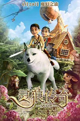 被污染采摘的茜